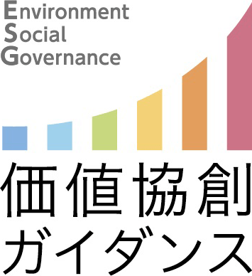 経済産業省「価値協創ガイダンス」