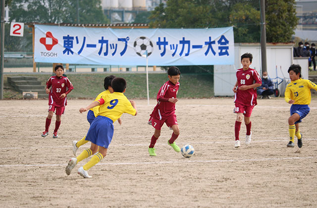 第26回東ソーカップサッカー大会